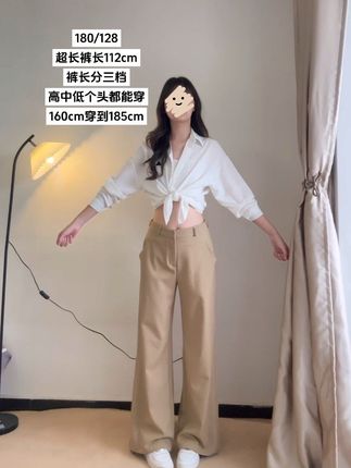 180/128。超长款西装裤嘎嘎板正#高个子穿搭 #秋季穿搭 #穿搭#加长版女裤 #美拉德穿搭