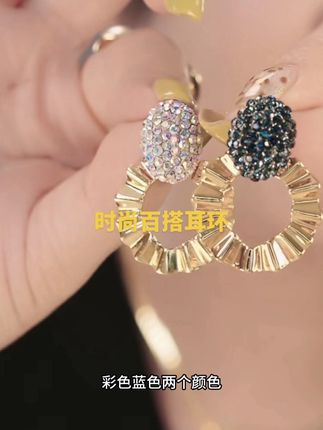 铜合金合成锆石耳饰 欧美轻奢新款复古高级感金色耳环女耳圈#好物推荐🔥 #耳环耳夹 #项链搭配 #饰品分享