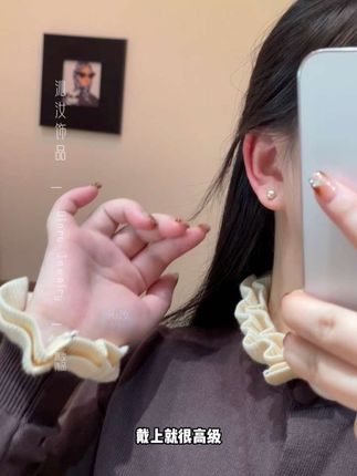 最近很火的珠珠耳钉给姐妹们安排了#许妍 #饰品搭配 #首饰分享 #耳环控