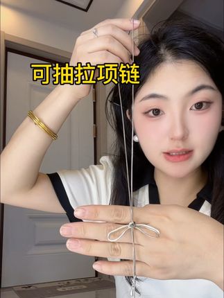 项链控,超值,不踩雷#高级感穿搭 #通勤搭配 #时尚配饰 #项链 #日常穿搭