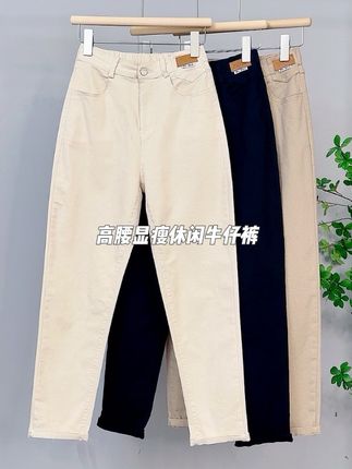2025秋冬款老爹裤女款宽松百搭大码高腰显瘦弹力休闲裤哈伦牛仔裤#牛仔裤 #休闲裤 #高腰裤 #时尚穿搭 #高腰牛仔裤