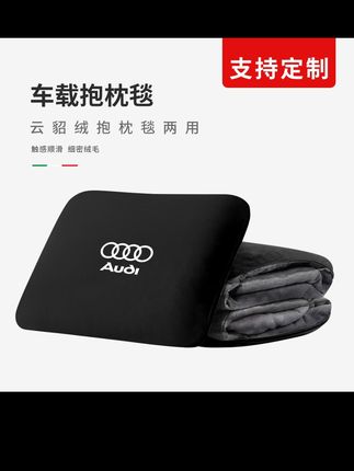 汽车抱枕被 汽车腰靠被两用折叠车内多功能四季通用车品抱枕被空调被枕头被子@DOU+小助手 #汽车抱枕被 #汽车抱枕被子两用 #车载抱枕被 #车载抱枕被子两用 #抱枕被