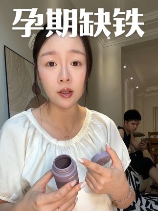 孕期缺啥都别缺铁,有条件的话,补铁是要从备孕期补到哺乳期的选这种大品牌的,吃着放心。#孕期必备#孕期补铁#孕期缺铁#perdays活性铁