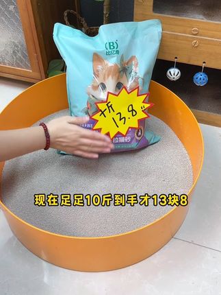 便宜又好用的猫砂,当然是膨润土猫砂啦!#膨润土 #膨润土猫砂 #猫砂