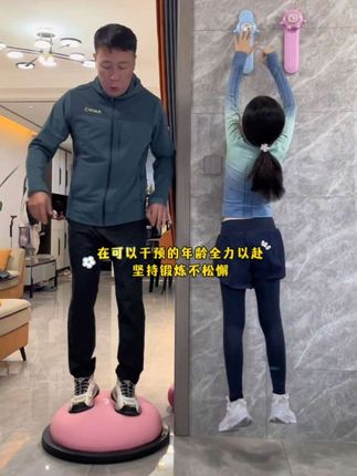 成长关键期,不管学业多忙,我们鼓励和陪伴多一些,坚持锻炼不松懈,不给将来留遗憾!#小孩长高的训练动作 #居家锻炼 #身高管理 #自律 #摸高