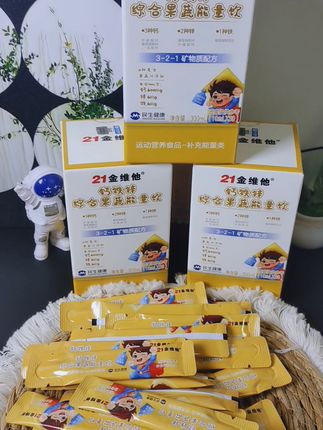 春补钙,夏补锌,21金维他家的液体钙铁锌就很不错,酸酸甜甜的口味孩子也很喜欢,妈妈们趁活动赶紧给孩子囤上吧!#21金维他 #21金维他钙铁锌