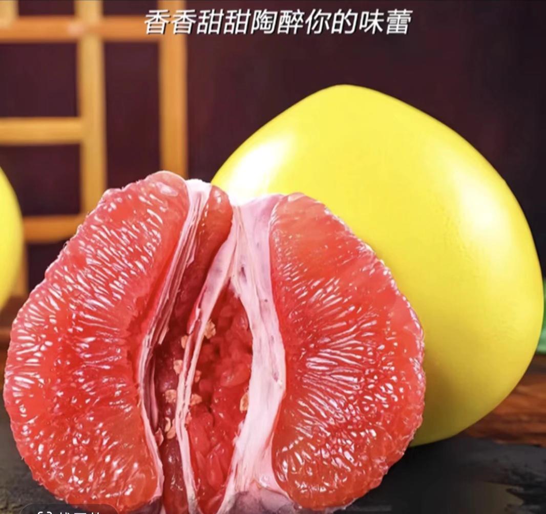 #好物推荐🔥 #红心蜜柚 【红心柚】T福建红心蜜柚新鲜采摘皮薄鲜甜多汁4.5斤/8.5斤@DOU+小助手