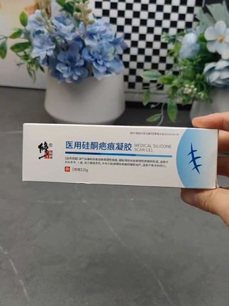 修正医用硅酮疤痕凝胶#疤痕凝胶 #修正疤痕凝胶 #疤痕 #疤痕体质