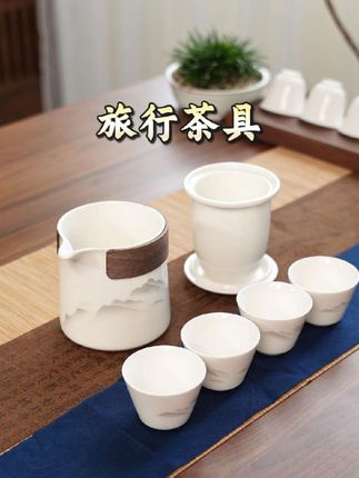 羊脂玉白瓷便携式旅行茶具套装 麻雀虽小五脏俱全!一壶四杯,外出喝茶携带方便~#快客杯 #便携茶具 #旅行茶具 #茶具 #召唤茶友