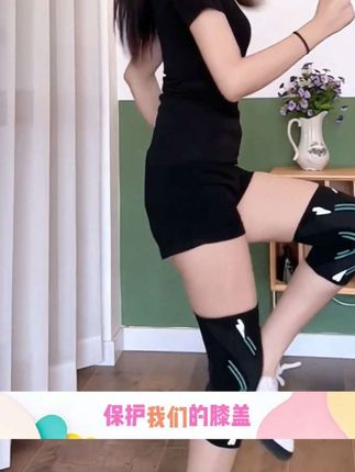 骑行篮球运动关节保护护膝#运动关节护套 #骑行篮球关节保护套 #运动健身关节保护套#护膝男女通用