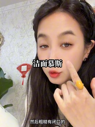 #洁面慕斯 #半亩花田洁面慕斯 #洗面奶 #护肤养肤 #温和清洁