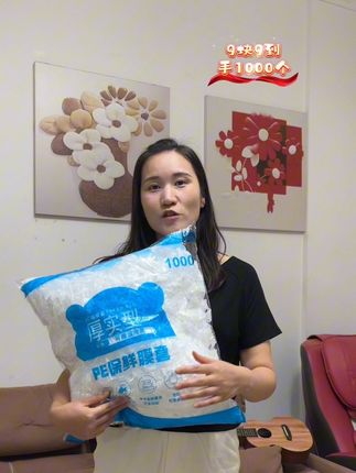 你们感觉备上这个保鲜膜套啊,夏天来了好物推荐#好物推荐🔥 #实用好物 #厨房好物 #食物保鲜 #厨房必备神器 @DOU+上热门