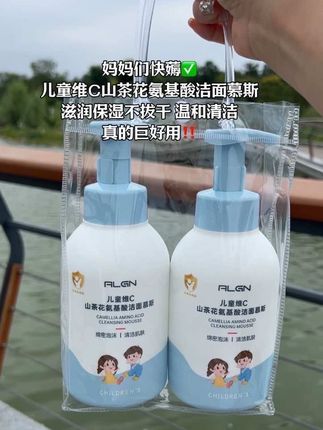 妈妈们快薅✅儿童维C山茶花氨基酸洁面慕斯,滋润保湿不拔干 温和清洁真的巨好用‼️#宝妈分享 #儿童洁面慕斯 #儿童必备