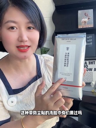 带防尘贴的#洗脸巾 你们用过吗?防尘防水,干净卫生!纸张又大又厚实!吸水性嘎嘎好!用完还能擦擦桌子台面!真的好用#母婴好物 #棉柔巾