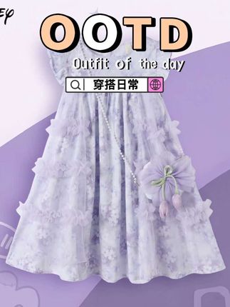 迪士尼连衣裙女童公主裙夏季日韩童装大童女孩紫色少女裙装 #夏天连衣裙 #高品质童装 #漂亮连衣裙 #公主裙童装 #甜美穿搭