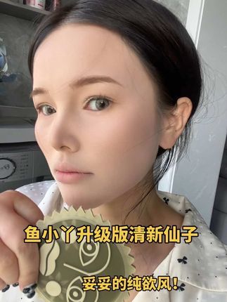 这上眼效果绝了,不就是我想要的嘛,一个字“香”!!! #新手闭眼入的假睫毛推荐 #变美就是这么简单 #好看又好贴的假睫毛