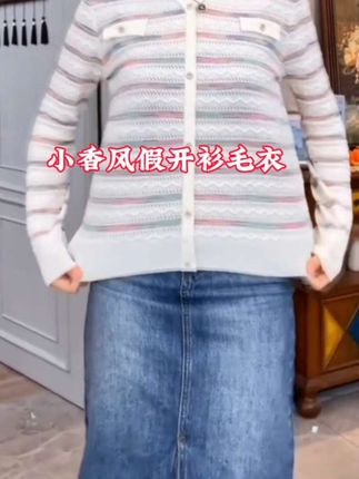 2025春秋宽松小香风假开衫毛衣针织V领显瘦气质法式针织毛衣#在抖音入手的好东西#针织毛衣#小香风穿搭 #宽松有范 #法式上衣@抖音小助手