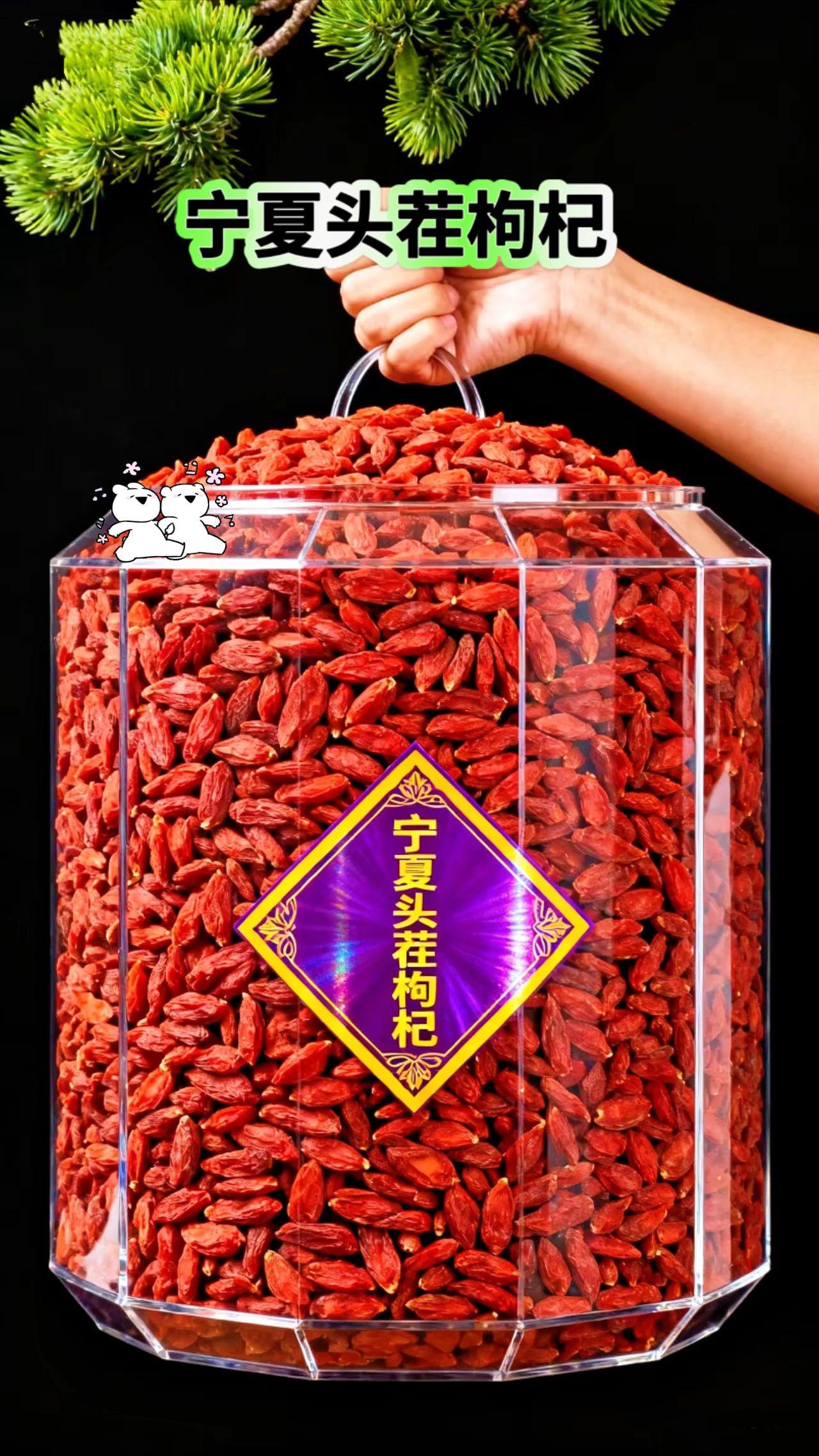宁夏头茬枸杞,堪称枸杞界的“春之精华”或“开园珍品”,是每年枸杞树上首批成熟、被精心采摘的果实。 它凝聚了整整一冬的营养积累和初春的天地灵气,是品质与功效的巅粒通常比后续采摘的更大、更均匀。 宁夏头茬枸杞不仅是滋补佳品,更是一件大自然的艺术品。 它以其“饱满丰腴的品相、沉静温润的色泽、百搭滋养的用法”,当之无愧地赢得了“枸杞之王”的美誉。 有诗曰: 赤玉初凝塞上秋,霜津蜜蜡蕴枝头。 灵根一脉滋明目,仙膳琼浆暗香浮。 #宁夏头茬枸杞#宁夏枸杞#头茬枸杞#红枸杞#优质农产品
