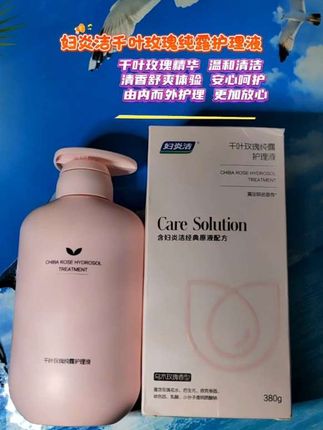 妇炎洁千叶玫瑰纯露护理液,轻盈质地,淡淡花香,颜值与实力并存,给你每天贴心护理!#妇炎洁 #女性护理 #私密护理 #护理液推荐 #私密健康