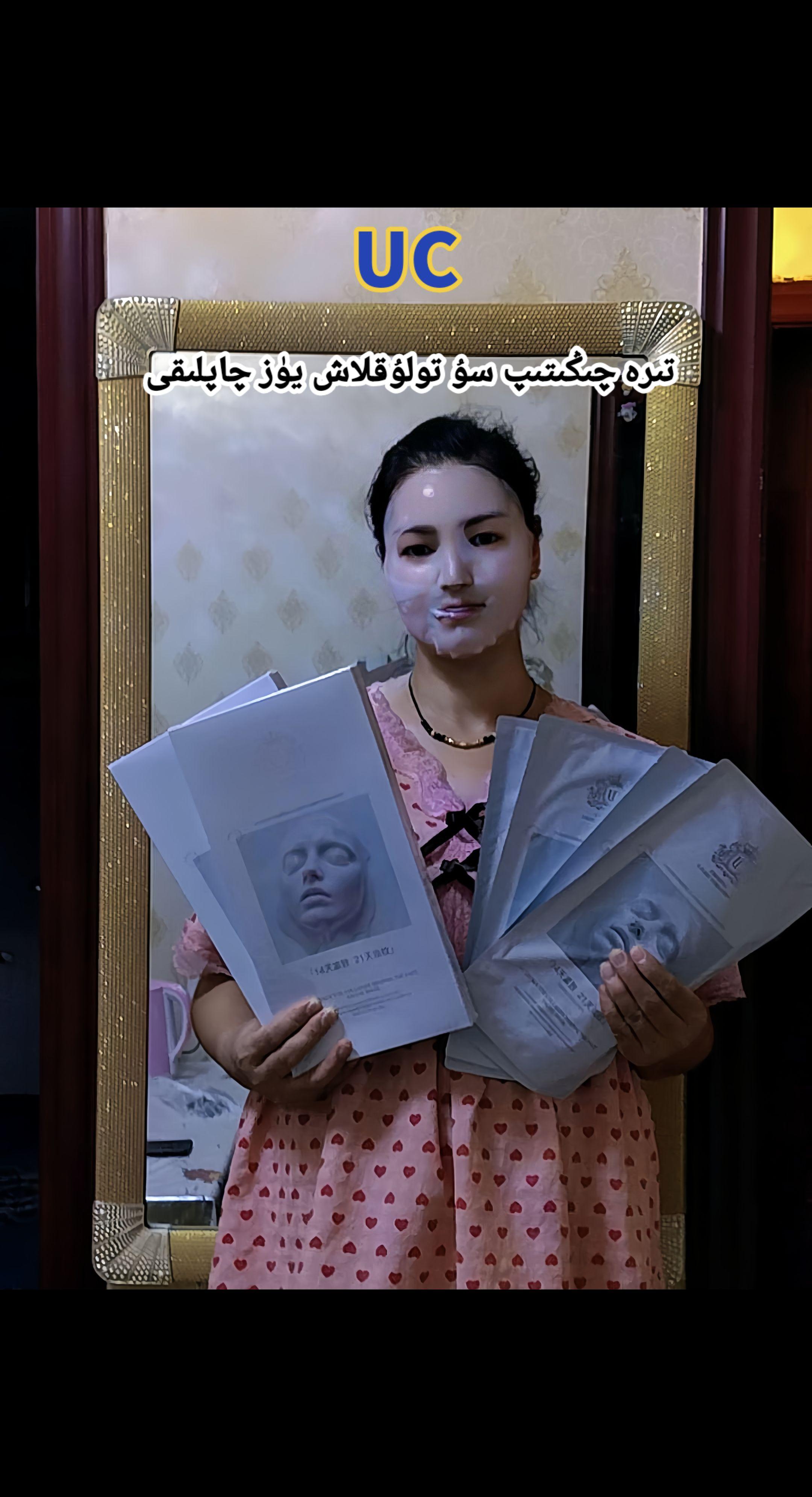 #ياخشىسىنى تاللاپ ئىشلەتسەم بولاتتى دەيدىغان گۈزەللە پائالىيەتتە ئاستىدىكى سىرىق ئۇلانمىدىن سىتىۋىلىڭ