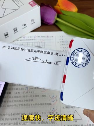 孩子读三年级了,整理错题太费时间,但又不能不做,爸爸悄悄准备了错题打印机,真的太实用了,任何带图的题目都能打印,为家长和孩子节省了不少时间,常做错题,成绩进步稳稳的,推荐!#学霸秘籍 #学习小帮手 #文具 #学霸必备 #错题打印机