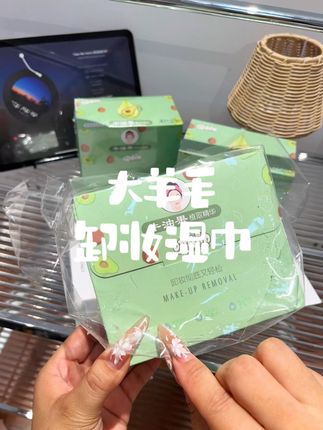 个位数就能到手32片的卸妆湿巾,而且还是植物萃取的!一张就能卸全脸!太方便了#卸妆湿巾 #牛油果卸妆湿巾 #卸妆湿巾推荐#超便宜超划算#护肤好物