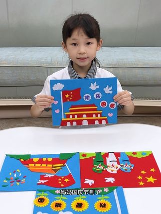 国庆节快到了,孩子能独立做的国庆节手工贴画,简单好看又有意义,特别锻炼动手能作业力#手工diy #国庆节手工#爱国主题手工