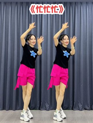 杨丽萍广场舞-杨丽萍老师