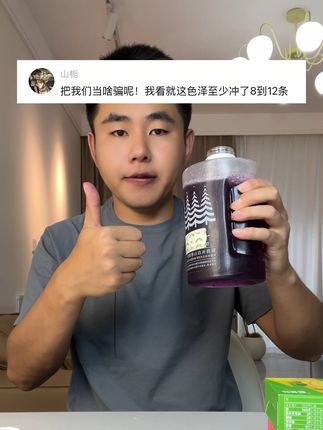 #电解质 #电解质水 #电解质饮料 #运动健身 #运动必备