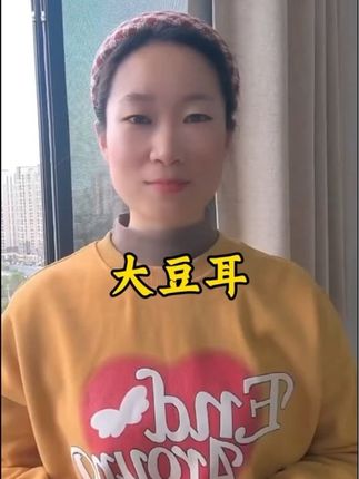 #太好吃了 #快来一起尝个鲜 #大豆耳
