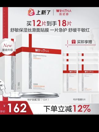 它主打舒敏保湿,含有多种舒缓成分,能快速改善肌肤泛红问题,给肌肤来一场深度的舒缓SPA。#护肤好物 #敏感肌护肤 #舒缓面膜霜 #敏感肌面膜推荐