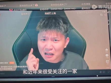 咱是真追到19集 终于看到蛋神了😄😄