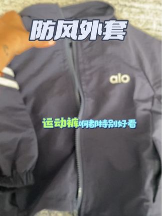 #防风外套 #防风保暖 #外套 #Dou➕小助手 #宝宝衣服