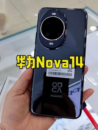华为Nova14 准新品 Huawei/华为 Nova14Pro鸿蒙系统AI拍照卫星通讯全网通手机#华为Nova14