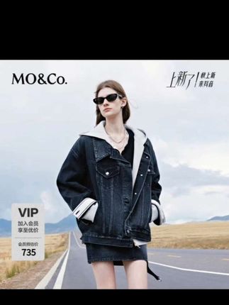 moco 牛仔夹克外套#高级感穿搭 #夹克外套 #外套 #moco #谁穿谁好看