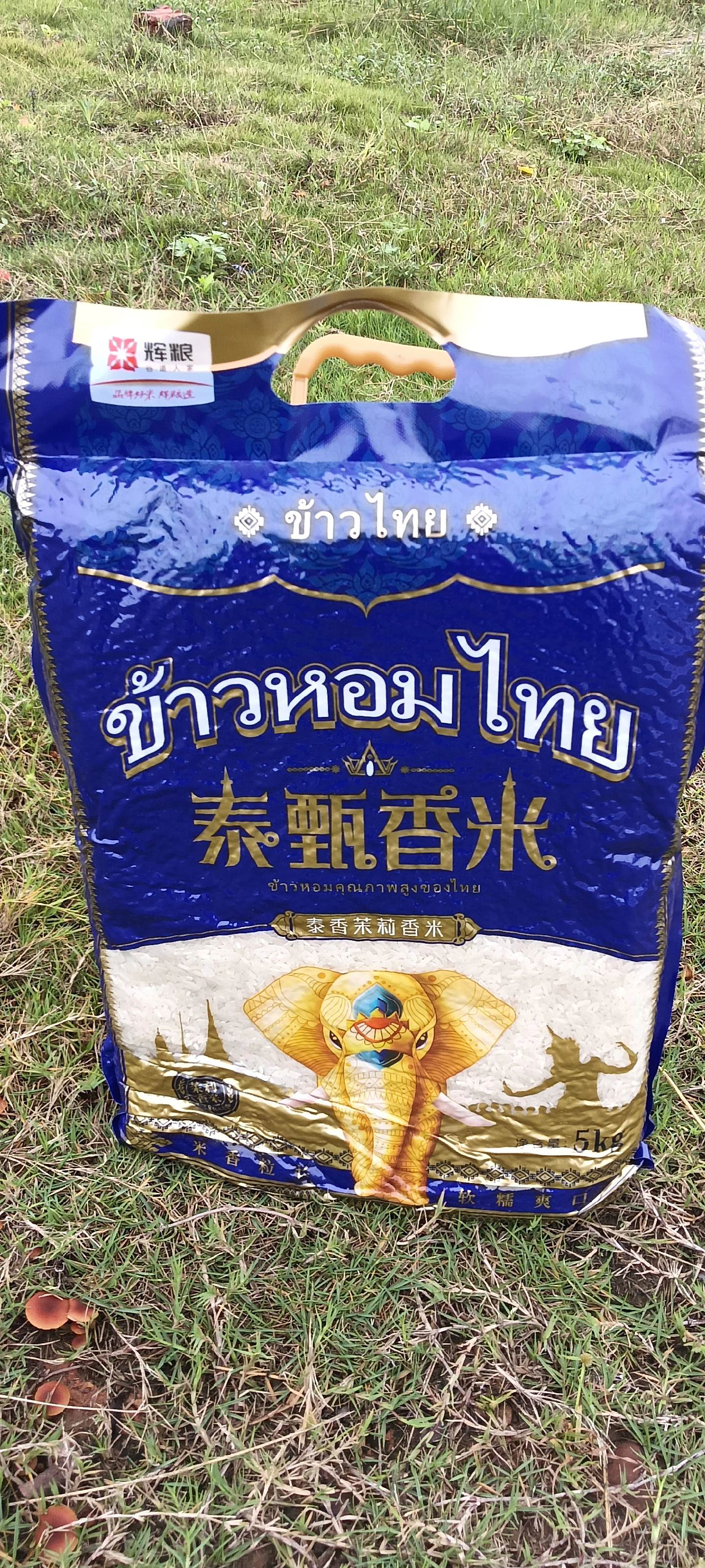 泰国猫牙香米。泰甄香米,源自泰国优质产区。米粒饱满修长,自带清新茉莉香。煮时米香四溢,出锅后软糯爽口,粒粒分明有嚼劲。无论是家常便饭,还是精致餐食,有它加持,都能焕发出别样美味,给你地道泰国风味体验~#大米 #泰国猫牙香米#猫牙香米#泰国猫牙香米#