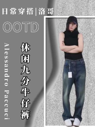 AP洛哥53082NK【牛仔纪事】高含棉磨破脚口时尚百搭休闲九分牛仔裤#洛哥