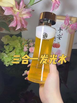 发光水很好用,皮肤熬夜暗黄暗沉 粗糙的姐妹你去试一下这个发光水,水乳精华三合一的#发光水 #护肤分享