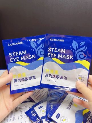 #好物推荐🔥 #家居好物分享 #好物分享 #叶黄素蒸汽眼罩 #眼罩