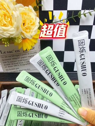 出门旅游、出差上学都可以备上这种旅行装洗发水,小小的一支,方便携带,而且它还是这种软管的,可以挤得一点都不剩,不像那种瓶子的,浪费好多。现在价格很划算,赶紧囤!#好物推荐#固烁洗发#家家必备#强烈推荐 #我捡到宝了