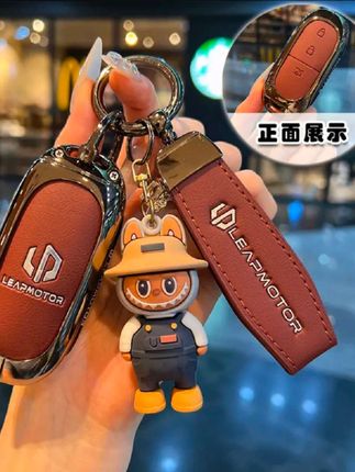 #零跑钥匙套  #汽车钥匙保护套 #汽车好物