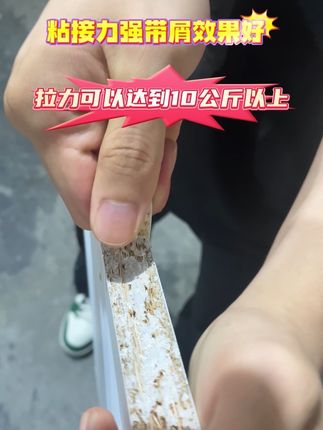 粘接力12公斤以上,普通封边机就可以使用封边无胶线 #家具制作 #PUR封边 #源头工厂