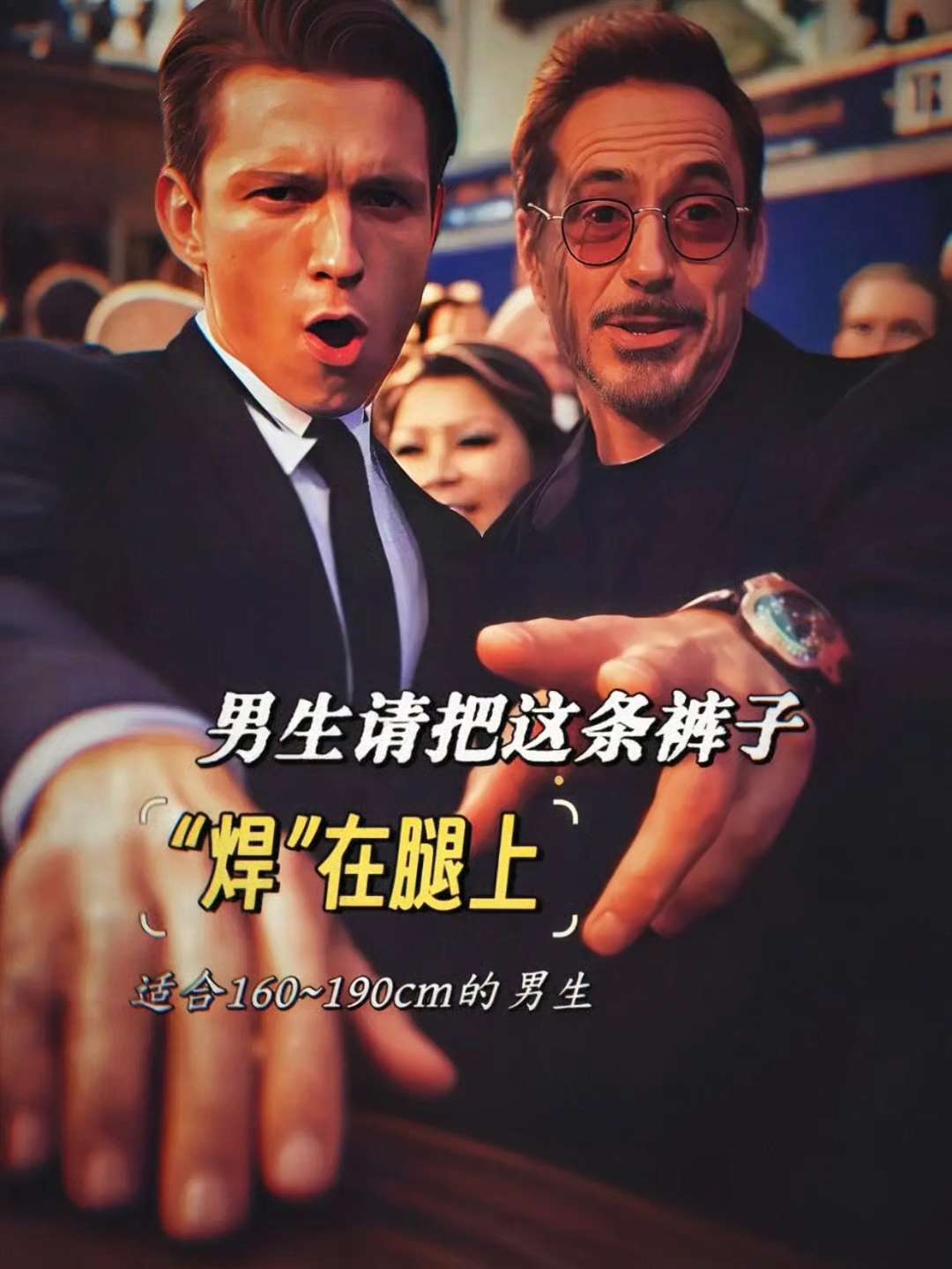 #牛仔裤#普通男生如何穿出高智感#早秋穿搭三分钟出门不是梦#秋冬穿搭新鲜感在线#百搭裤子