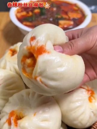 肉包子吃腻了,试试这个#香辣粉丝豆腐包,孩子一口气吃了三个!#包子#豆腐粉条包子#美食#妈呀太香了