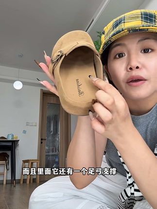 第一次买到这么好穿百搭的勃肯半拖! #勃肯鞋#女鞋推荐 #百搭勃肯鞋