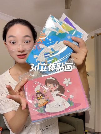 #专注力培养 #益智玩具 趁着放暑假给孩子安排起来,特别好玩