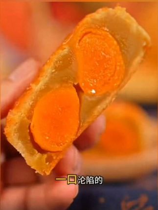 #中秋好物推荐 #月饼#广式双黄白莲蓉月饼