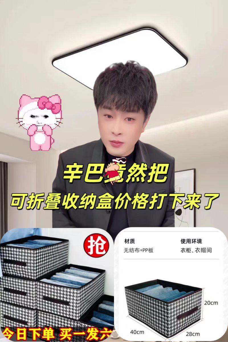 #辛巴推荐 #收纳盒 #实用好物 #超便宜超划算 #辛巴