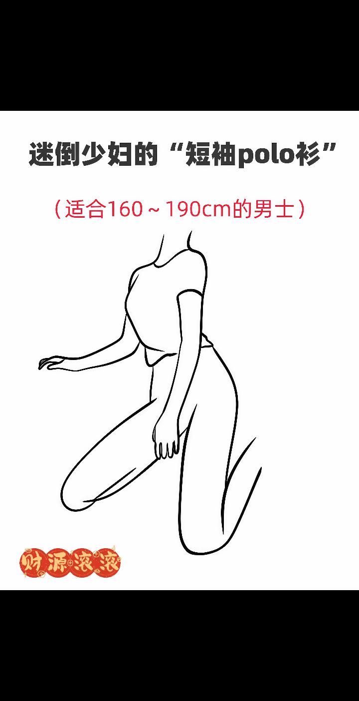 #早秋穿搭 #品质男装 #高级感穿搭 #短袖t恤 #在抖音入手的好东西