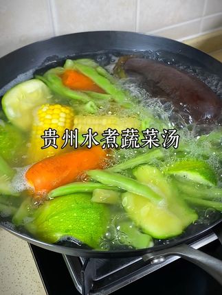 贵州人真的太会吃了,水煮的素瓜豆角也可以越吃越想吃!#贵州素瓜豆汤 #贵州辣椒面蘸料 #夏天必备